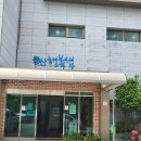 중산행복샘 이미지