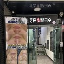 화인빌딩 | 강남역속눈썹펌 화인뷰티 C컬 대만족후기