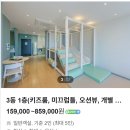 트라제5 | 경주 감포 트라제 풀빌라 펜션 후기｜가성비 좋은 전객실 오션뷰 키즈숙소