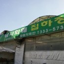 예일농장 이미지