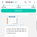 청명크리닝 이미지