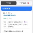현대종합에어컨 이미지