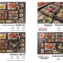 주문진초등학교 | 주문진 횟집 [강릉 로빈슨 대게 횟집] 오션뷰 주문진 맛집
