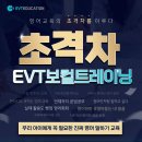 101스퀘어 사거리 이미지