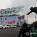 삼성현수막