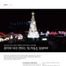 연출테크 이미지