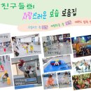 푸름태권도장 이미지