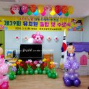 부적초등학교병설유치원 Daum카페