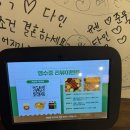 대전대흥동우체국(1층) | 대전 대흥동 맛집 계화동 대흥직영점 내돈내산 후기