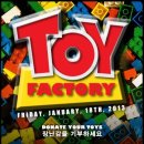 토이팩토리 이미지