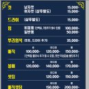 미녀미용실