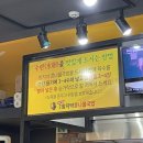전주함지박콩나물국밥 이미지