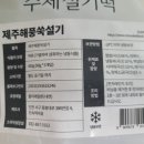 민속떡마을 이미지
