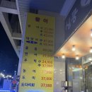 대림매운탕 | 천안 두정동 대방어 맛집 ㅣ 심쿵회수산 재방문 후기