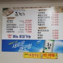 준갈치정식 네이버블로그