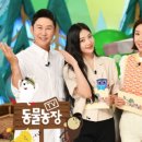 박종현농장 이미지