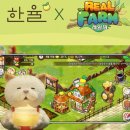 한율농장 이미지