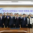 안전종합가스 - 칠곡군 | 안전종합가스