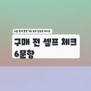 쌍대 | 종교 활동하며 써본 소원 절양초 규격과 연소 느낌 정리