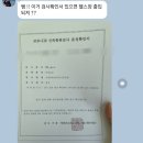 에스엠바디신방통정 이미지