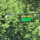 송정제공원 화장실 | 성동구 걷기 좋은 산책길 송정제방 맨발 황톳길 체험