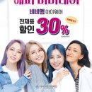 해피할인마켓 이미지