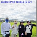 [청주 세종 대전 오송 오창 진천 괴산 음성 천안 충주] 파크골프지도사 자격증 &amp; 파크골프전문강사양성과정 이미지