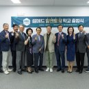 달홀약국 매일경제