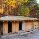 생태흙집 이미지