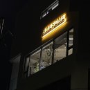 가람디자인간판.현수막