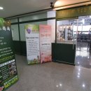 힐링 피부샵 이미지