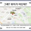 자기주도파이터클럽원주학원 이미지