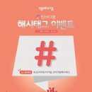 이마트 아가방 이미지