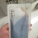 &lt;남원시&gt; 산후보약 바우처 사용 후기 / 에스한의원