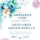 [아티스토리]-제로웨이스트 이미지