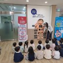 포항시남구연일읍보건지소 이미지