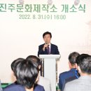 진주문화제작소 이미지