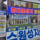 수원-1247 이미지