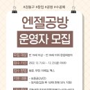 엔젤공방 이미지