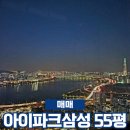 한강IPARK공인중개사사무소 이미지