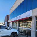 약동초등학교 | {경북 칠곡 기산/왜관 두부찌개 맛집} 약동초등학교 앞 식당 &#34;소소모밥&#34;