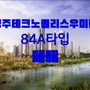 테크노우미린공인중개사사무소 이미지