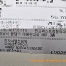 위례민정형외과의원 | 초등 손목 토러스 골절 반깁스, 치료비용 후기(feat. 판교 퍼스트 정형외과)