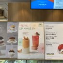 투썸플레이스덕례점
