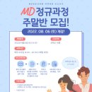 풋마트주 이미지