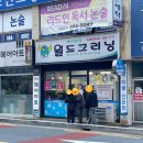 개금2동-2 이미지