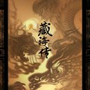 동양여인숙 이미지