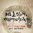 떡한마당 이미지