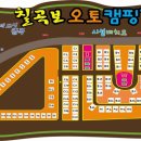 칠곡보 오토캠핑장 이미지