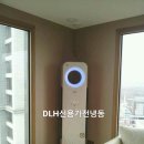 신용냉동 이미지